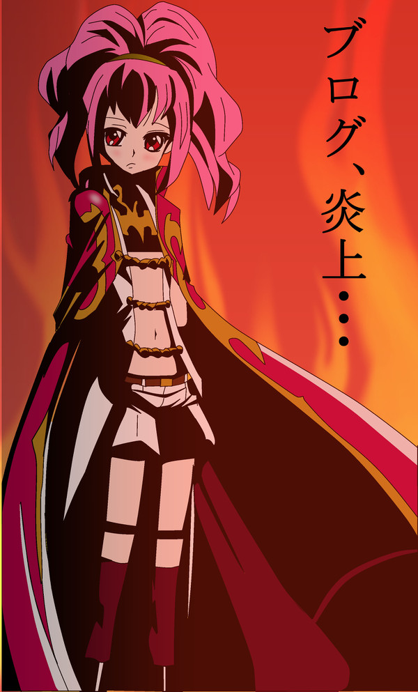 ブログの秋・・・