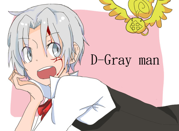 Dグレ