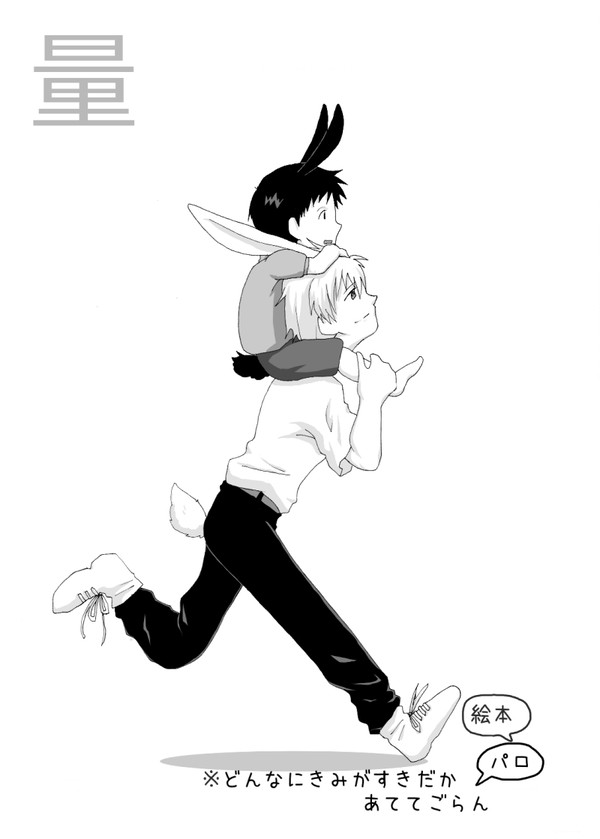 配れなかったやつ