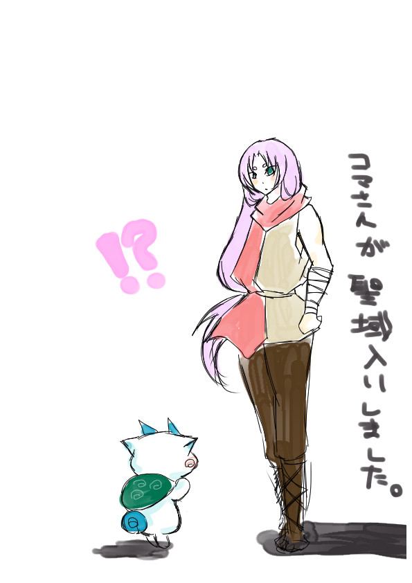 【※クロスオーバー】コマさんが聖域入りした。