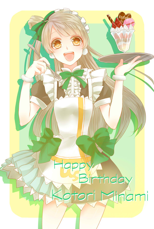 まかまかマカロン