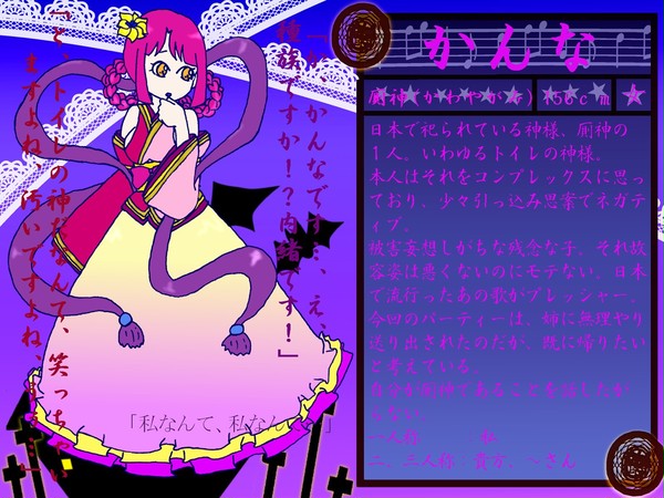 【ハロ夜】かんな【Guest】