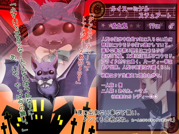【ハロ夜】ルイス=ミゲル【Ghost】