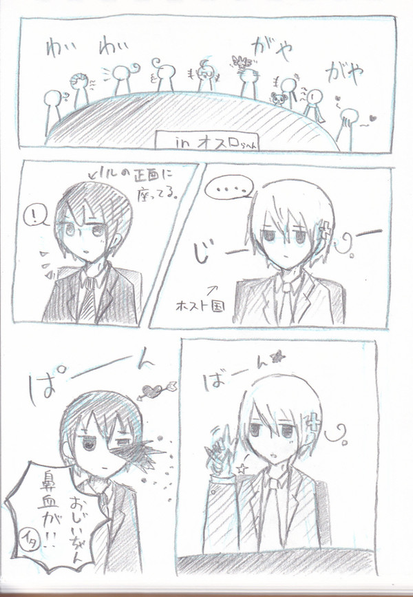 ある日の世界会議にて