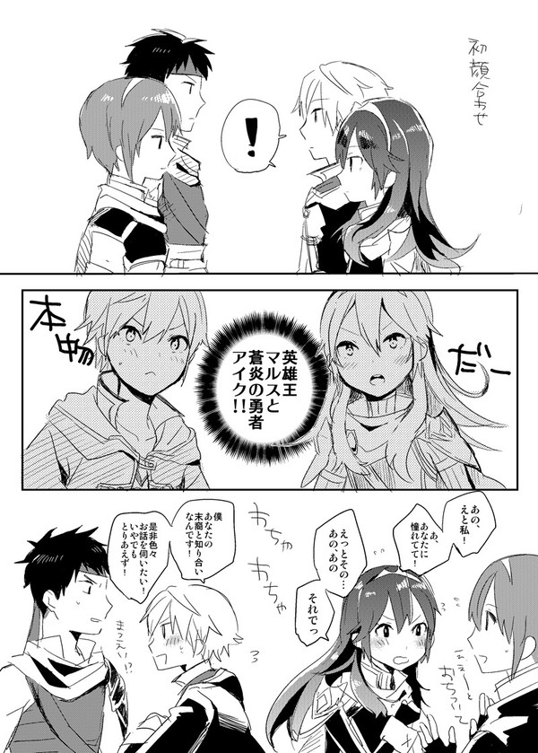 新生FE組