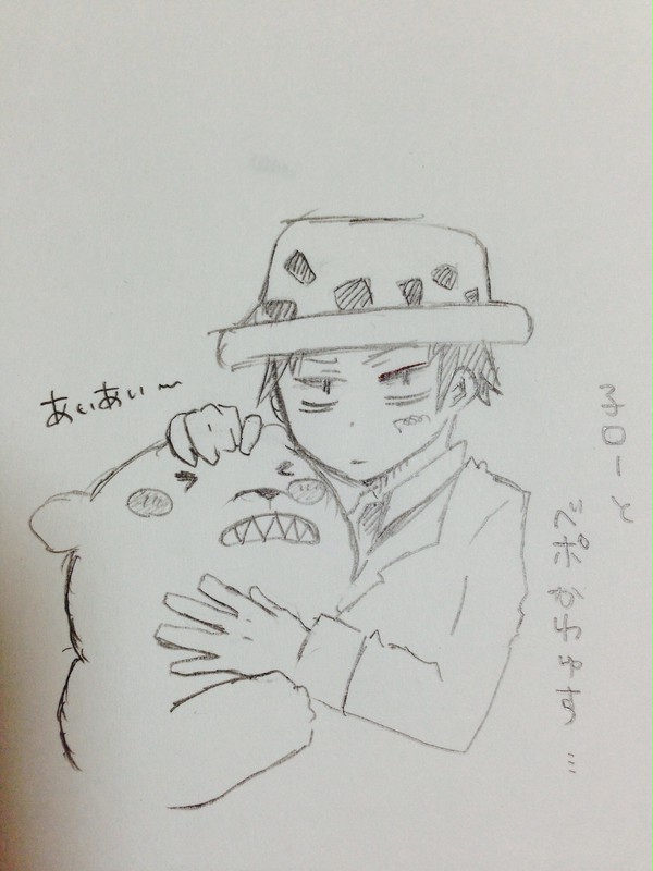 子ロー
