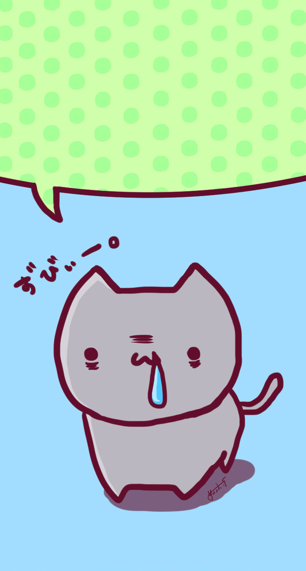 ずびにゃん。【ロック画面】