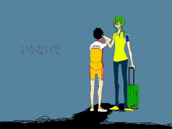 いかないで