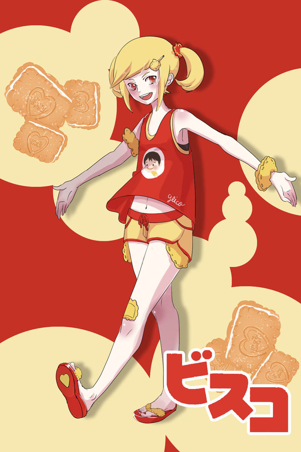 ビスコちゃん