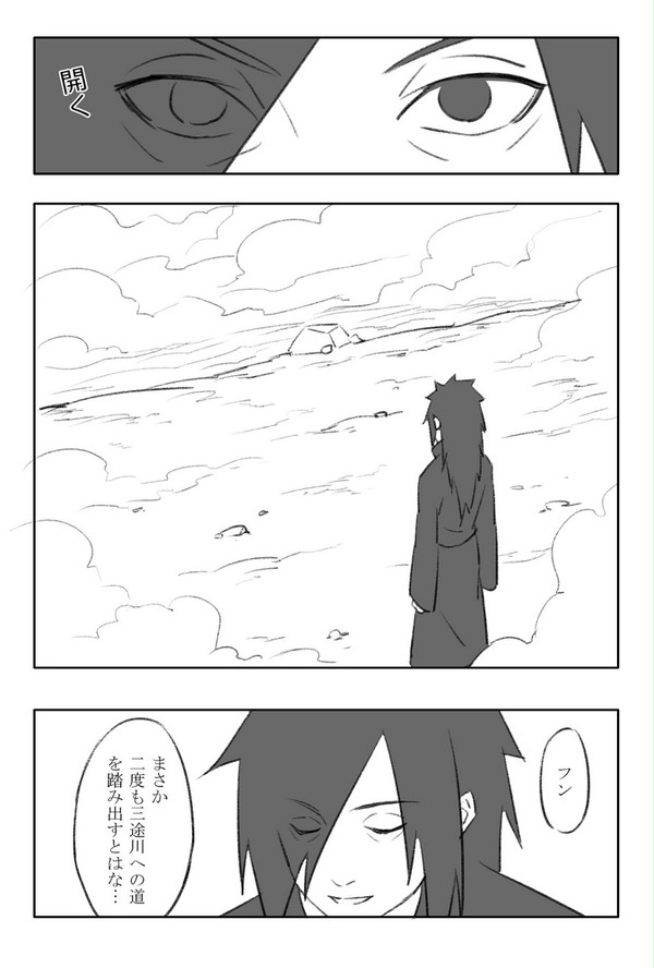 同行