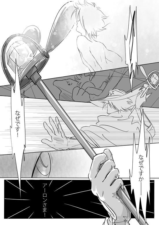 ぬ く も り