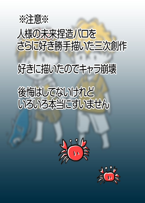 感想のようなもの