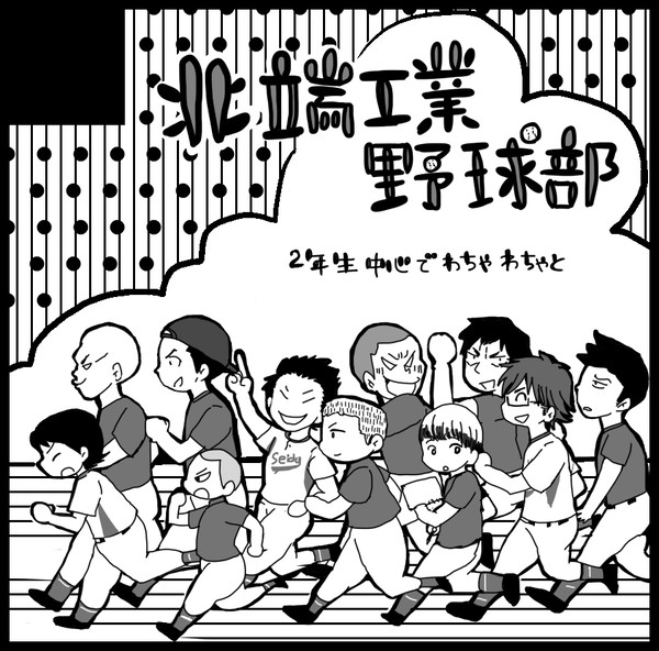９／２１ウイニングショット参加します！