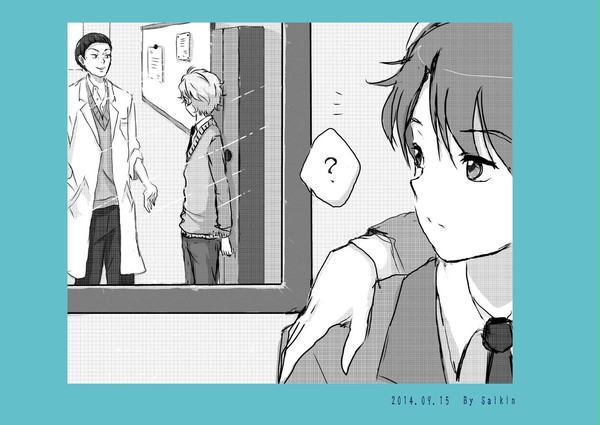 ・・・違和感・・？　