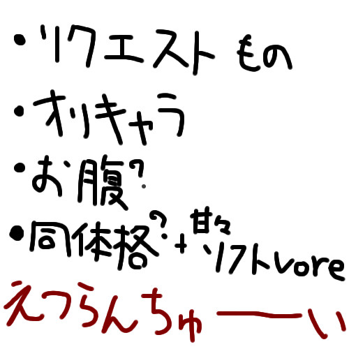 うちの仔でぼあってみた漫画みたいなモノ