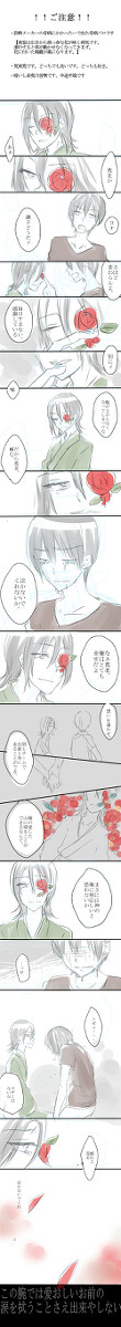 奇病にかかった東堂さんとお世話する荒北さん