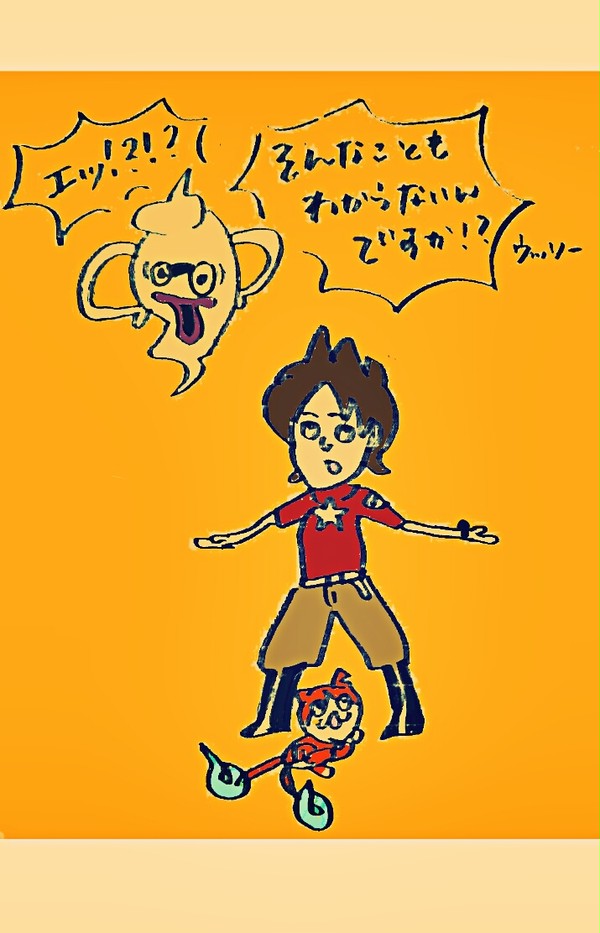 ふーん