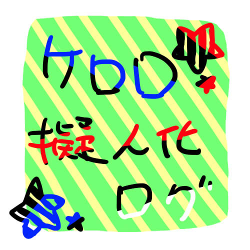 【腐含】蛙擬人化log