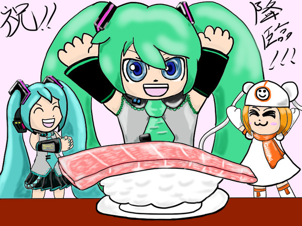ミクダヨーさん誕生&降臨おめでとうございます