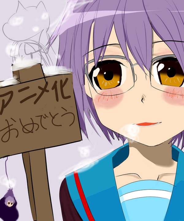 長門有希ちゃんの消失