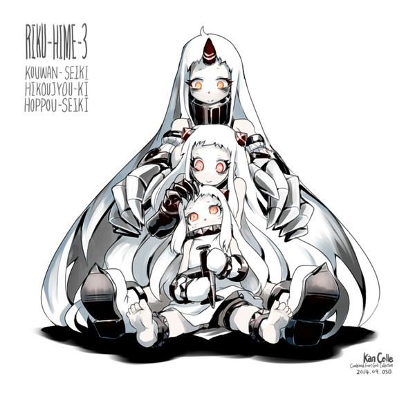 陸姫姉妹