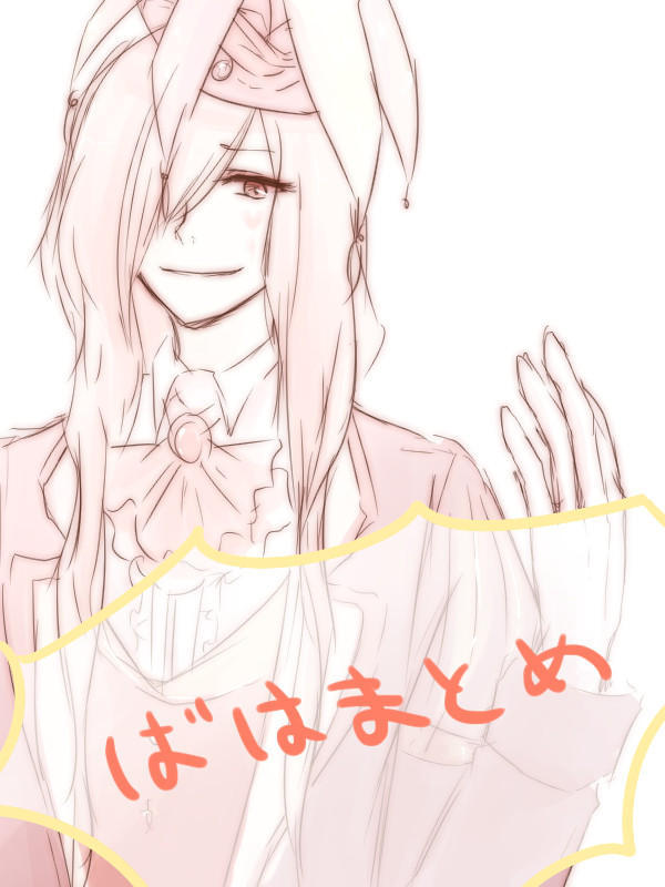 ばはまとめ5