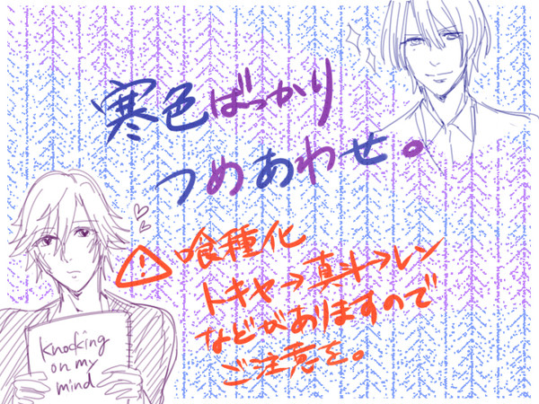 寒色log3