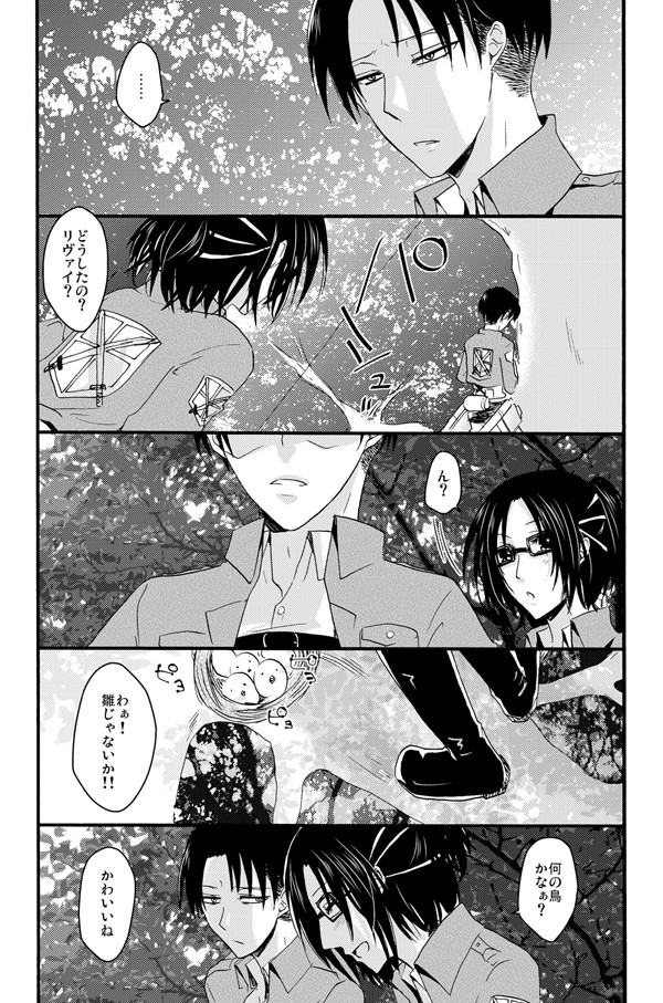 かわいいってなぁに？