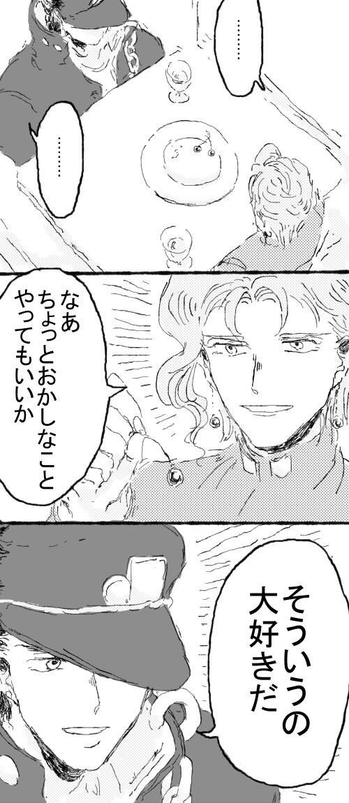 承花小話詰め