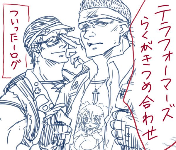 テラフォーマーズつめあわせ