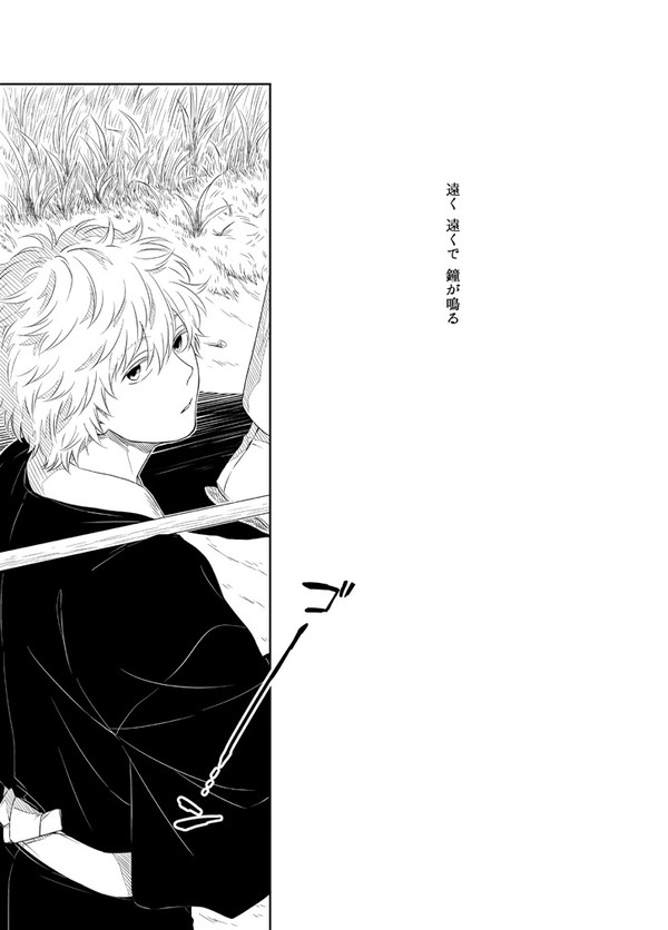 松陽先生アンソロ寄稿漫画