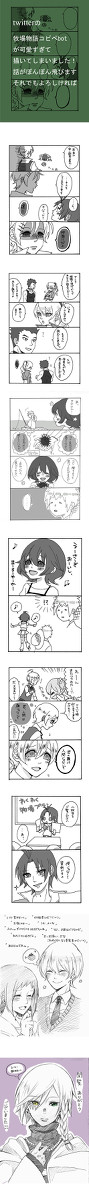 牧場物語コピペbot