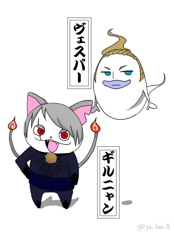 「オレサマが友達になってやってもいいぜ!」