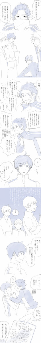 少ハリ漫画