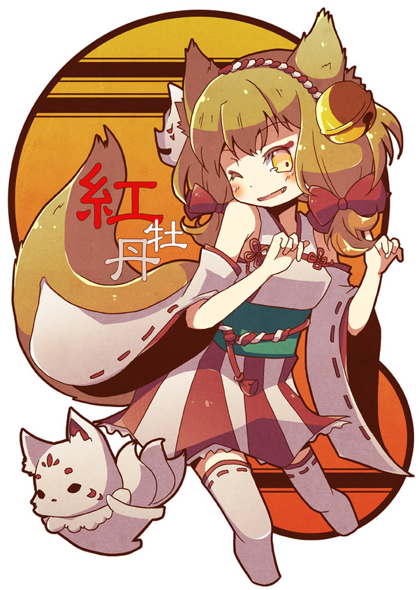 紅牡丹