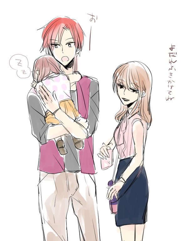 侑絵麻家族妄想　※娘ねつ造注意