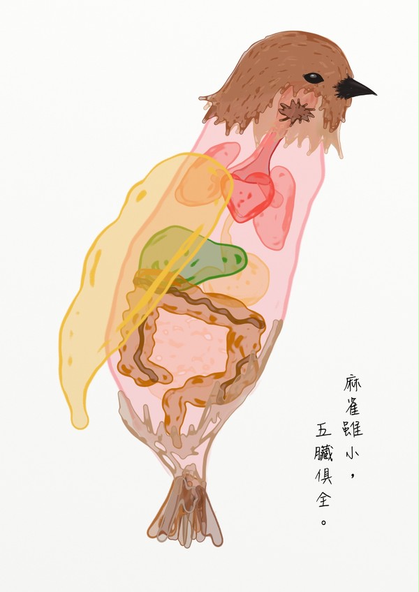 台灣