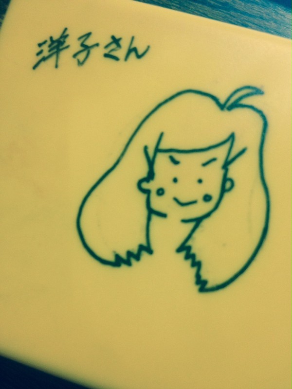 洋梨の洋子さん、