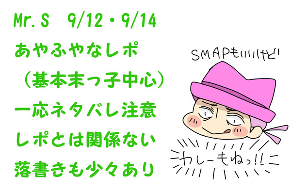 【一応ネタバレ注意】ライブまとめ