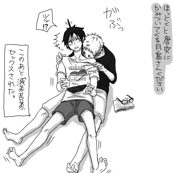 HQらくがきまとめ⑥腐Rあり