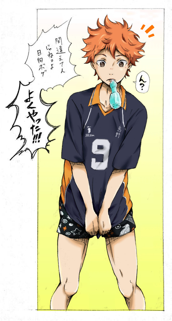 洗わないで返せよボゲ