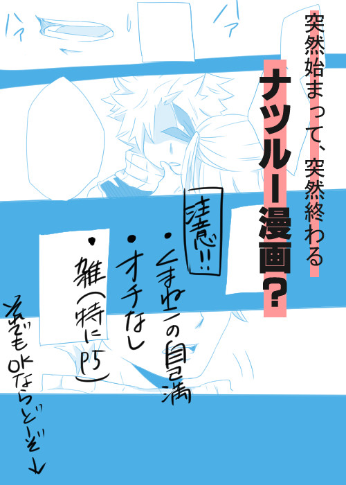 「ちょ・・・なんでキスしたの・・・？」
