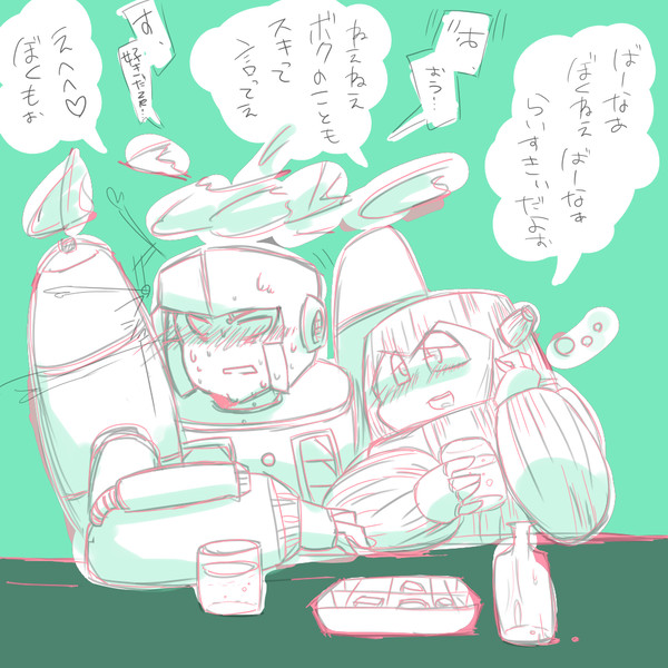 燃焼木