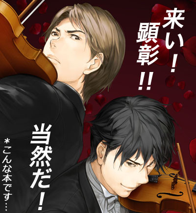 J.GARDEN 37　お知らせ