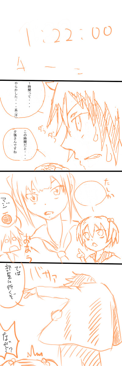 ［艦これ４こま］こちら、ゲーム鎮守府。