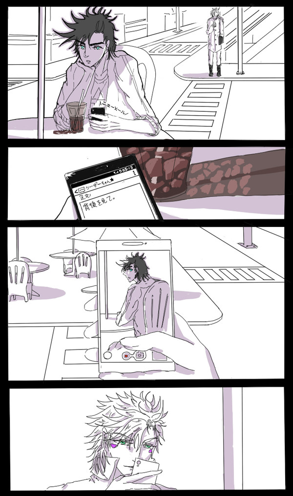 波紋戰士