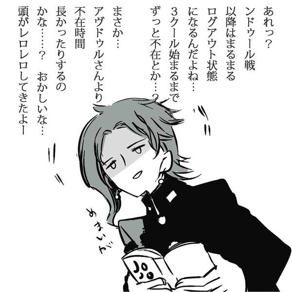 あ…