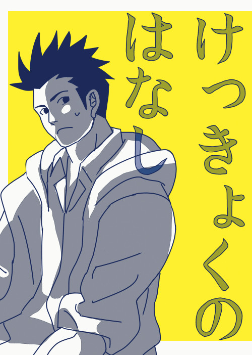 戦煌5新刊【▽▲】
