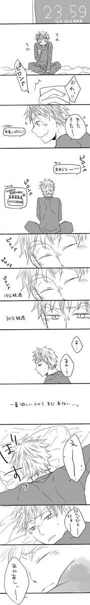 【兎赤】木兎誕まんが