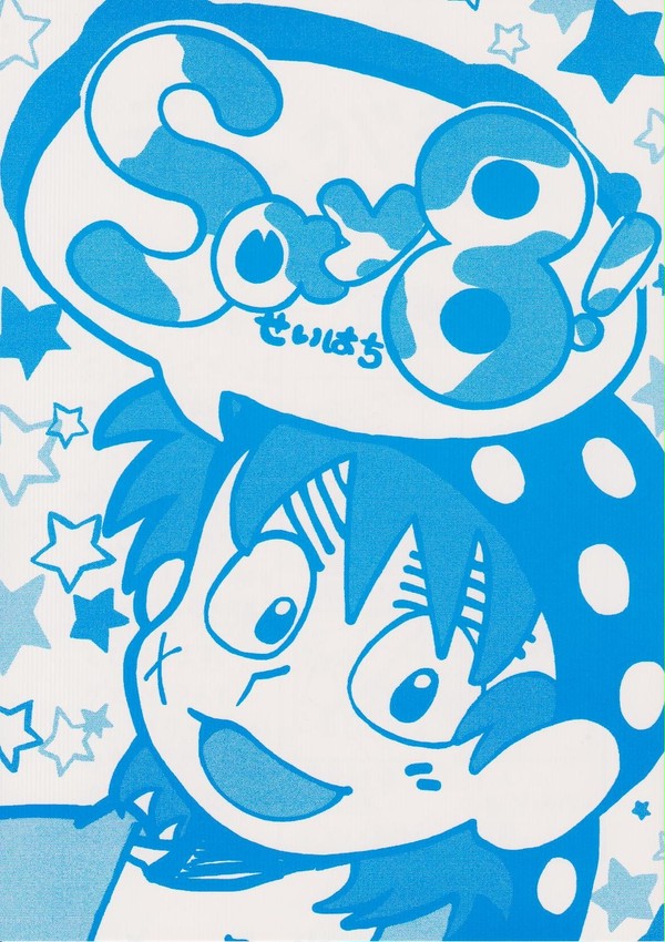9/21　忍ＦＥＳ．5　新刊